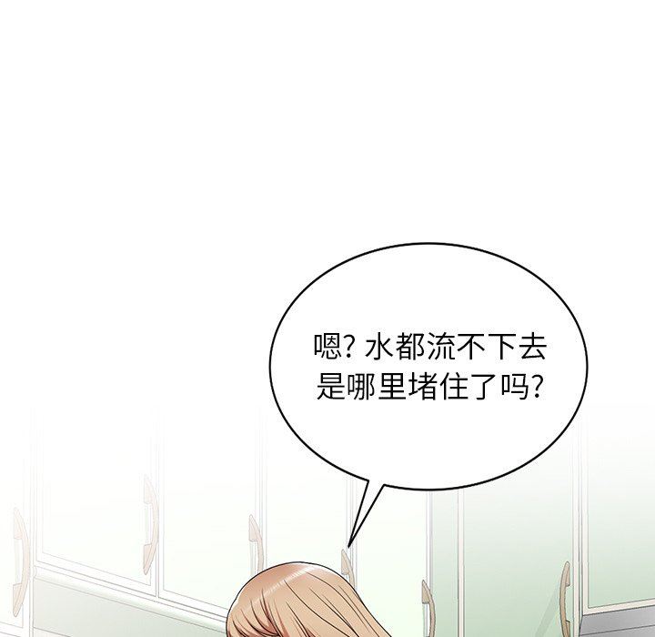 沉重的契约第7话