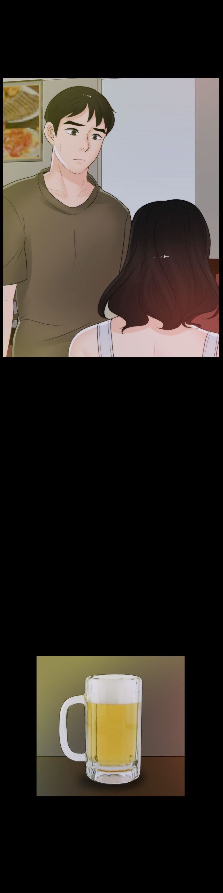 偷偷愛第41話-慧琳熾熱的愛