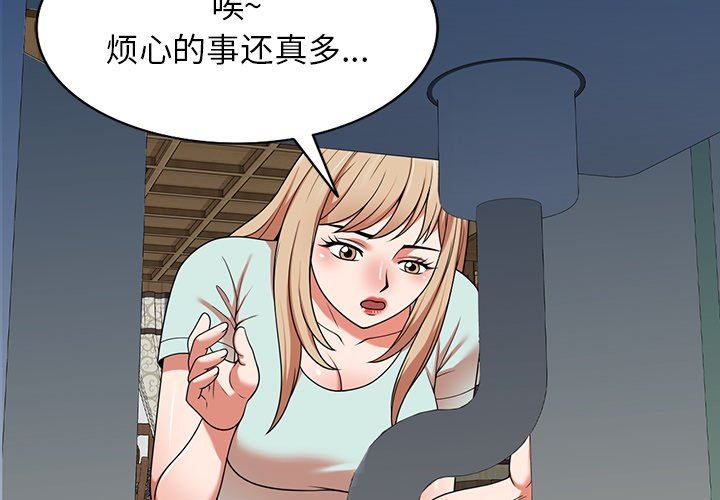 沉重的契约第8话