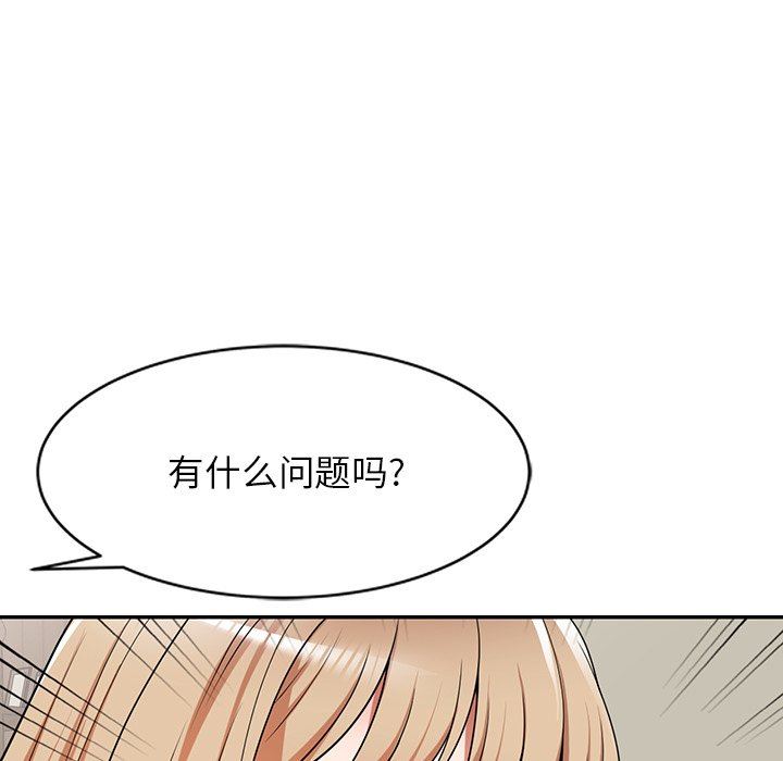 沉重的契约第8话