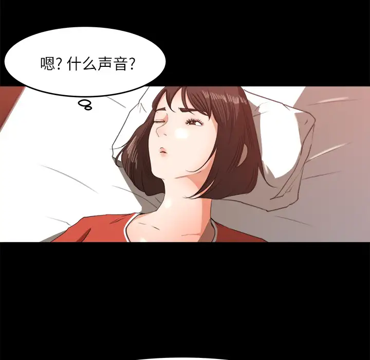 补习班绯闻第12话