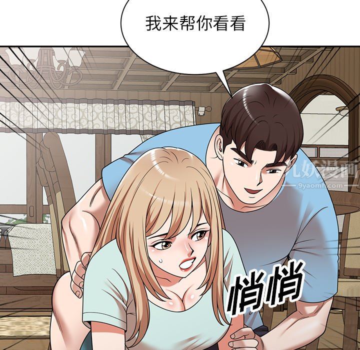 沉重的契约第8话