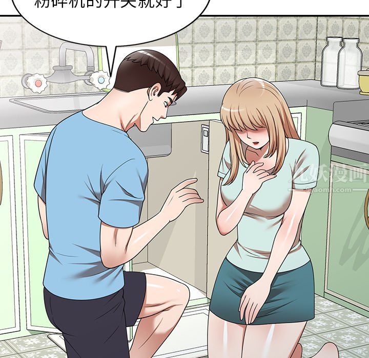 沉重的契约第8话