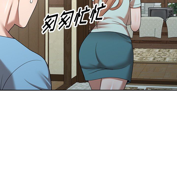 沉重的契约第8话