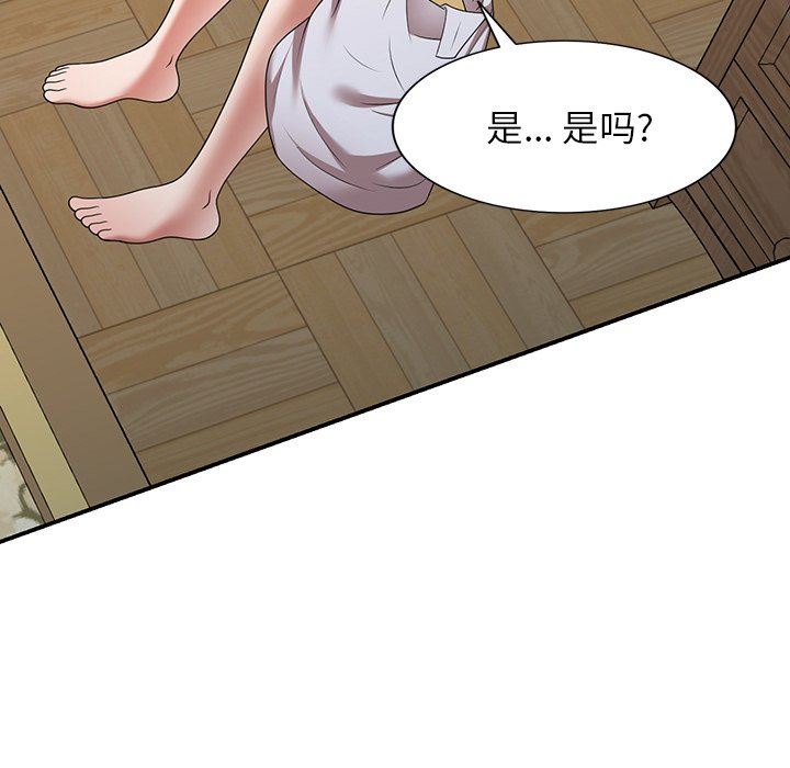 沉重的契约第8话