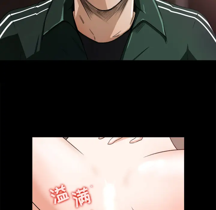 补习班绯闻第13话