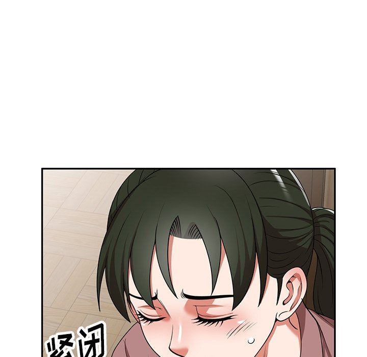 沉重的契约第8话