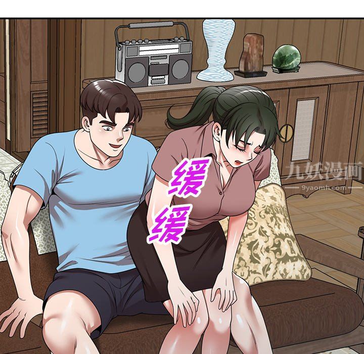 沉重的契约第8话