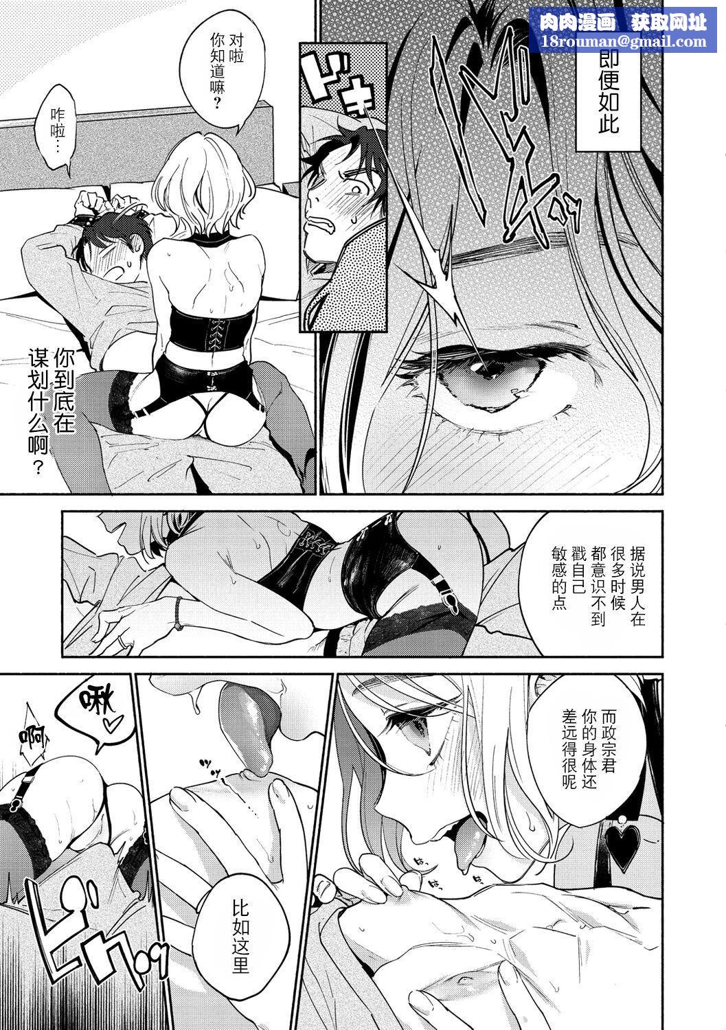 [ヨイコノtt]DREAMにこがれて[DL版][BLUE氪个人翻译][ヨイコノtt]DREAMにこがれて[DL版][BLUE氪个人翻译]