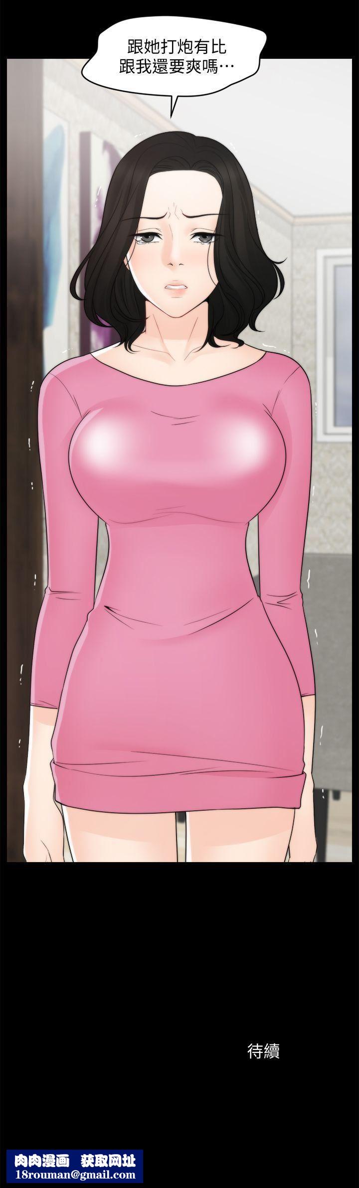 偷偷爱第45话-她发现瞭吗?!