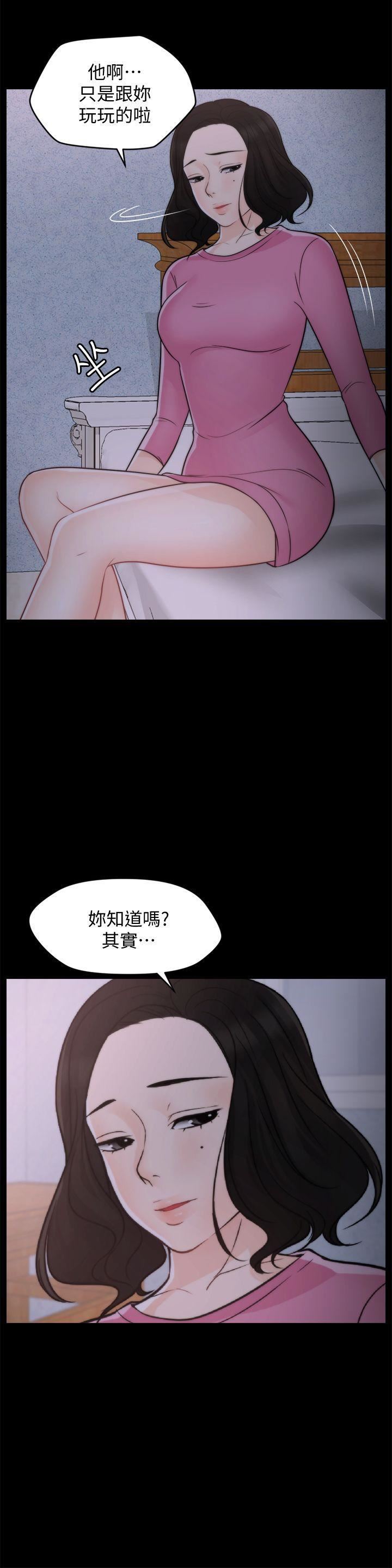 偷偷愛第47話-友振的真心