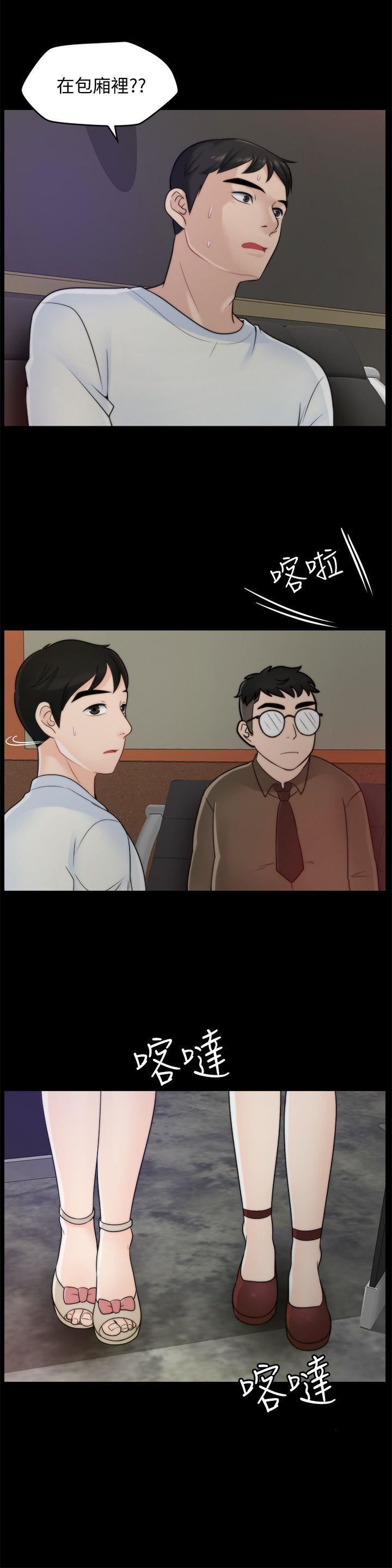 偷偷愛第47話-友振的真心