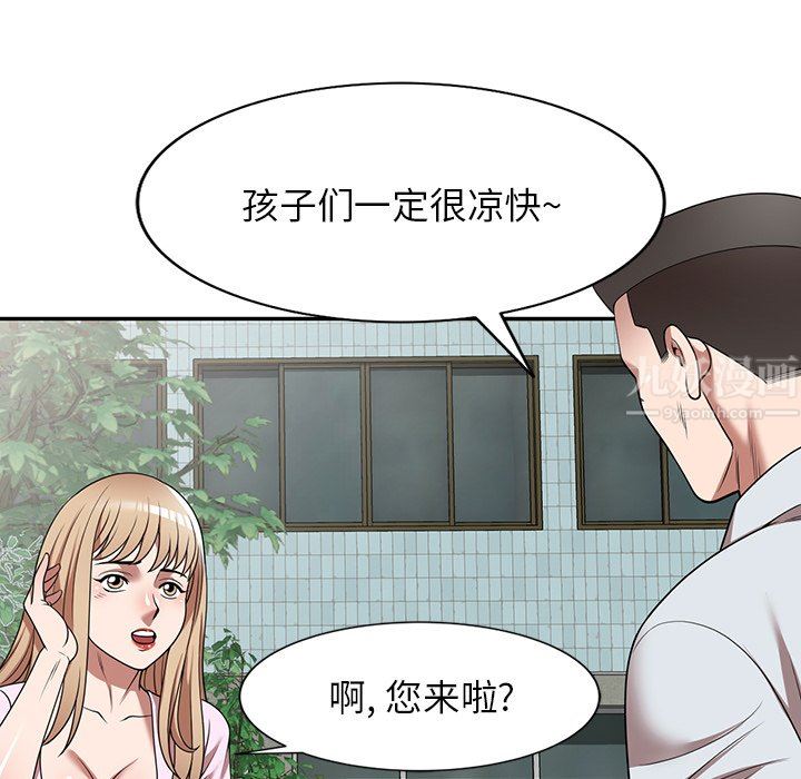 沉重的契约第9话