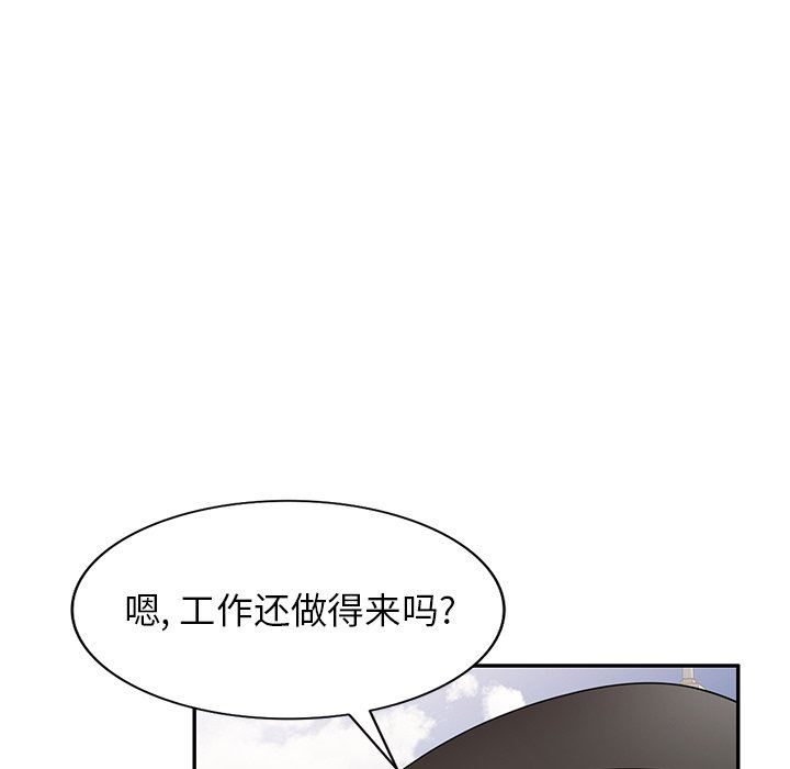 沉重的契约第9话