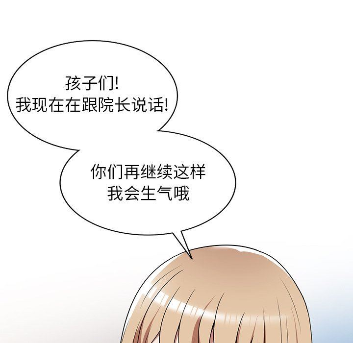 沉重的契约第9话