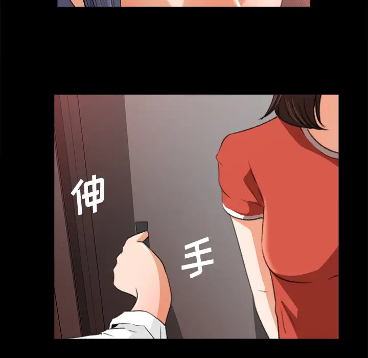 补习班绯闻第14话