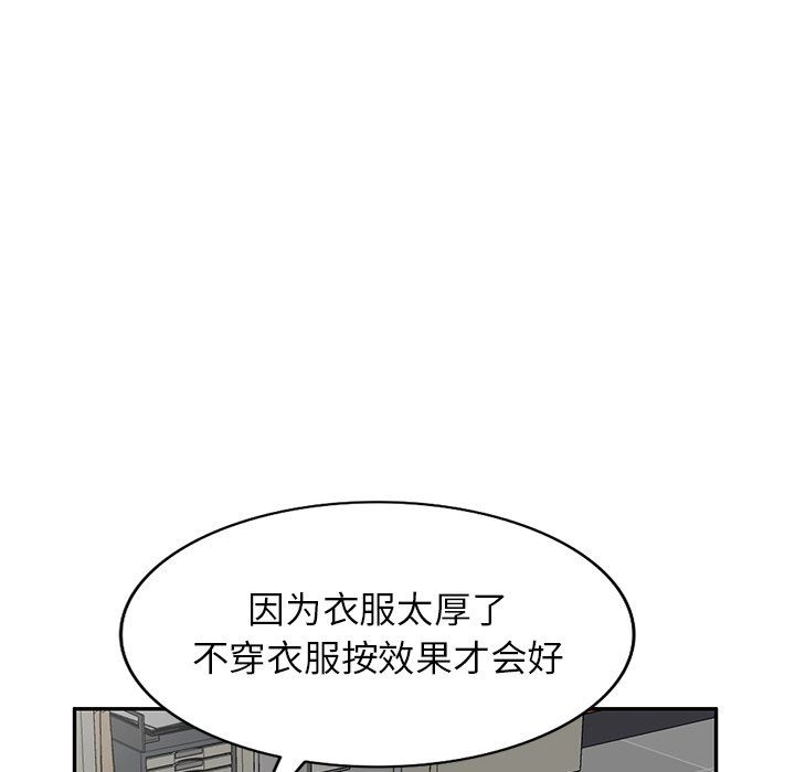 沉重的契约第9话