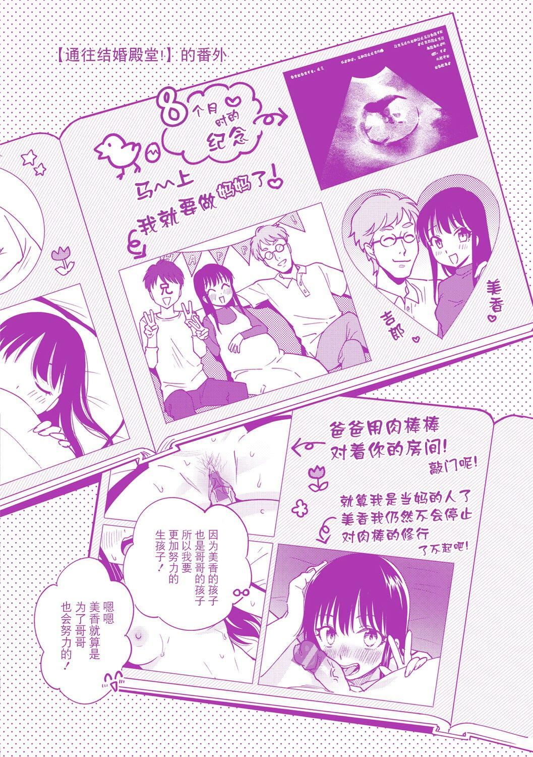 [ヨイコノtt]DREAMにこがれて[DL版][BLUE氪個人翻譯][ヨイコノtt]DREAMにこがれて[DL版][BLUE氪個人翻譯]