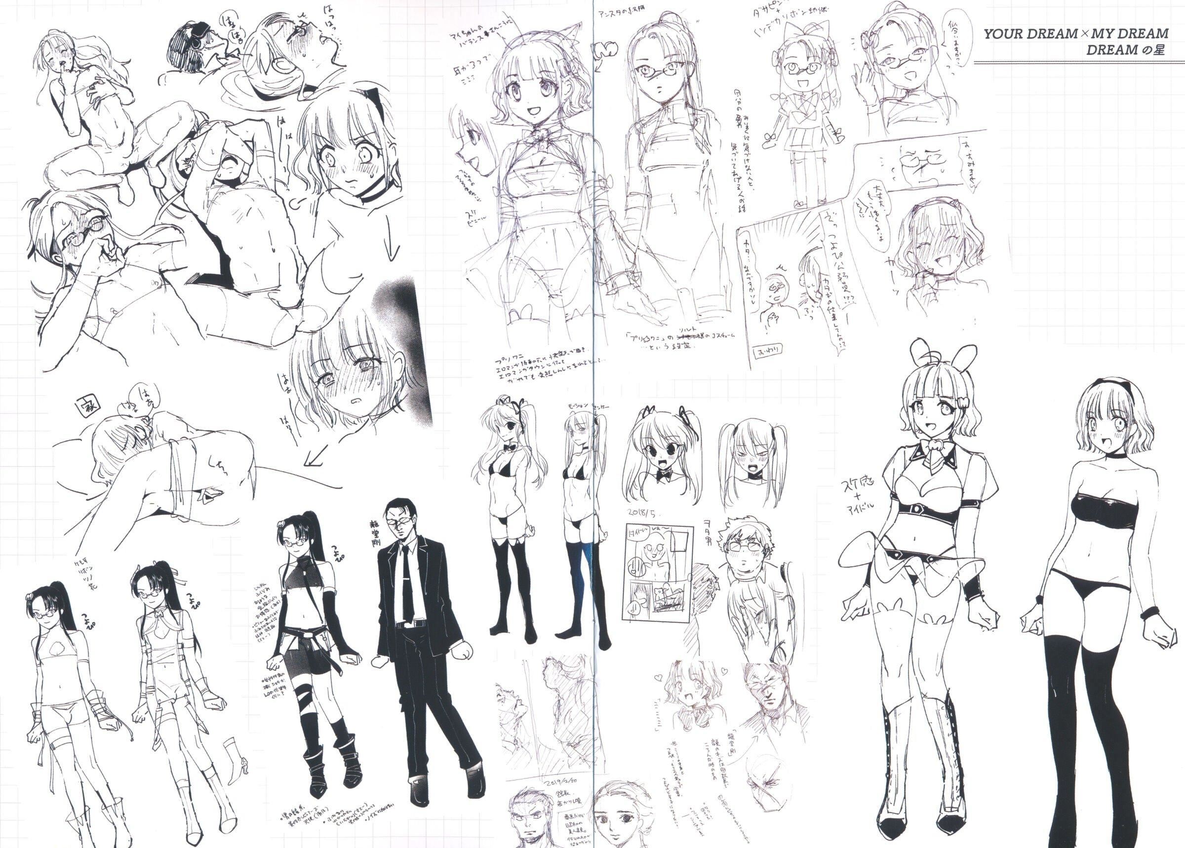 [ヨイコノtt]DREAMにこがれて[DL版][BLUE氪个人翻译][ヨイコノtt]DREAMにこがれて[DL版][BLUE氪个人翻译]