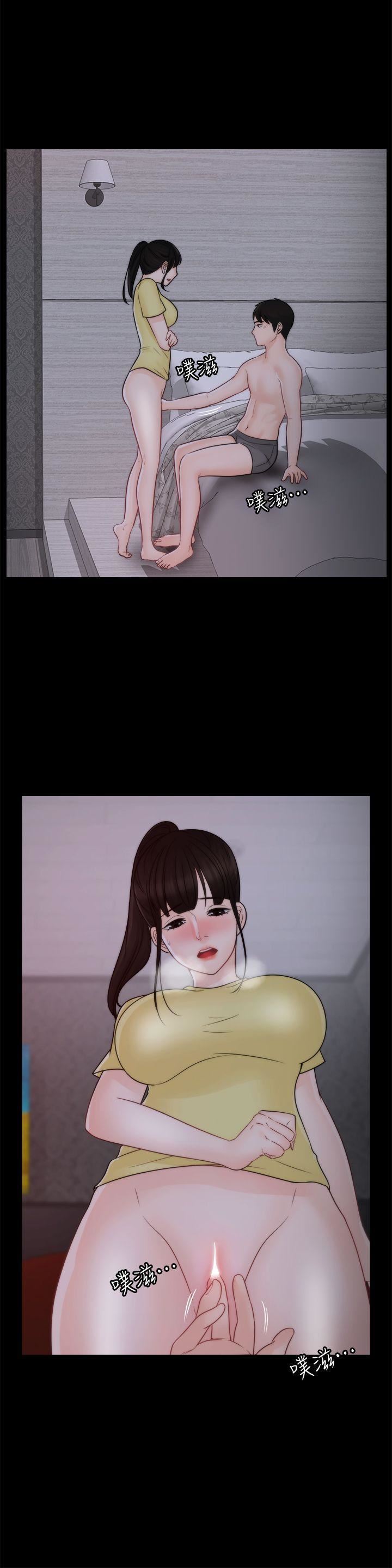 偷偷爱第49话-你跟姐姐是什么关系?