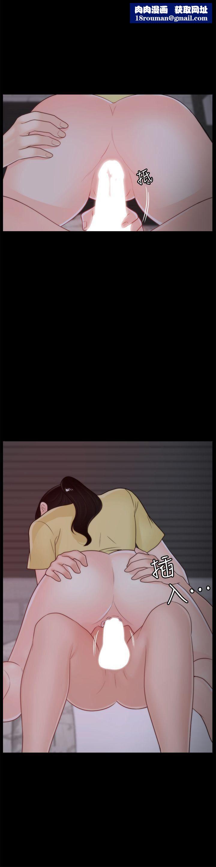 偷偷愛第49話-你跟姐姐是什麼關系?