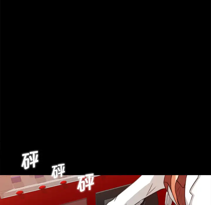 补习班绯闻第14话