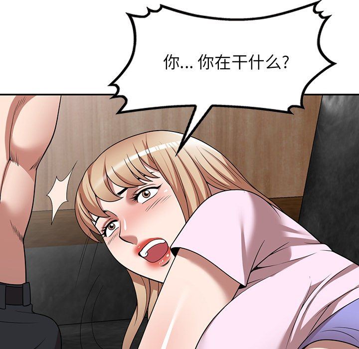 沉重的契约第10话