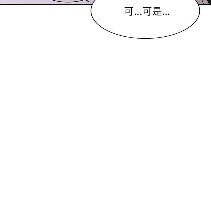 沉重的契约第10话