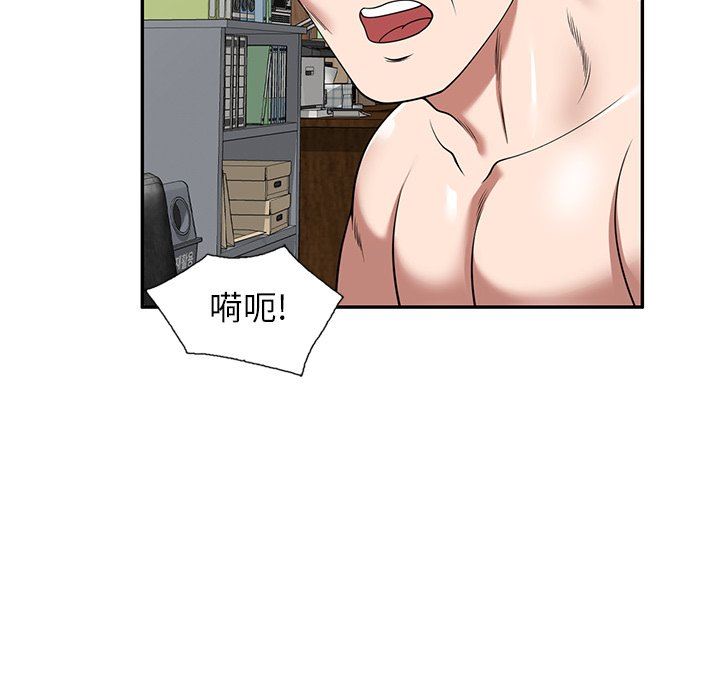 沉重的契约第10话