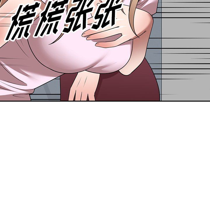 沉重的契约第10话