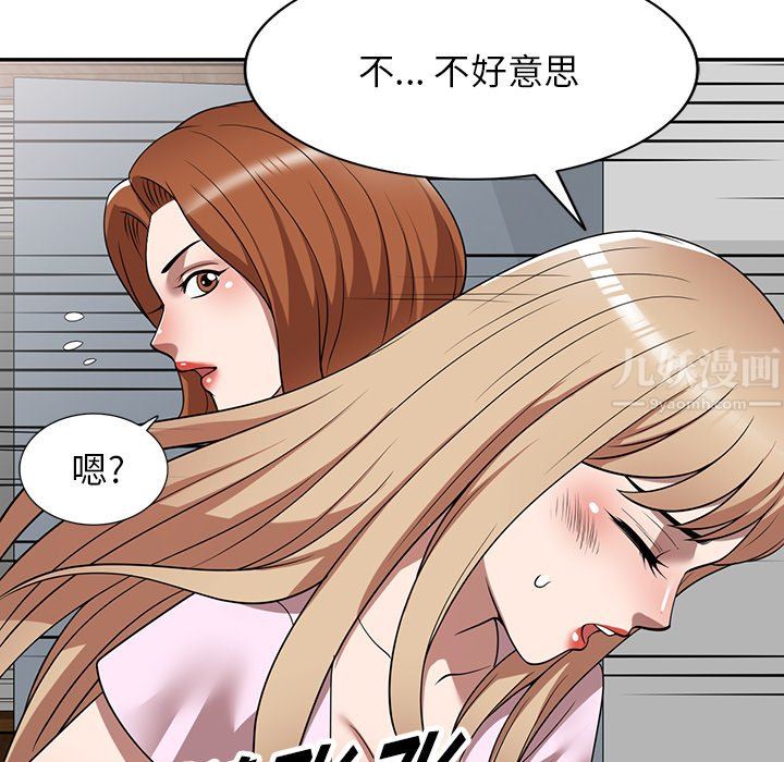 沉重的契约第10话