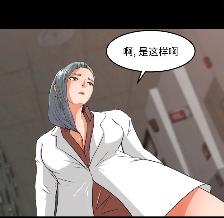 补习班绯闻第15话