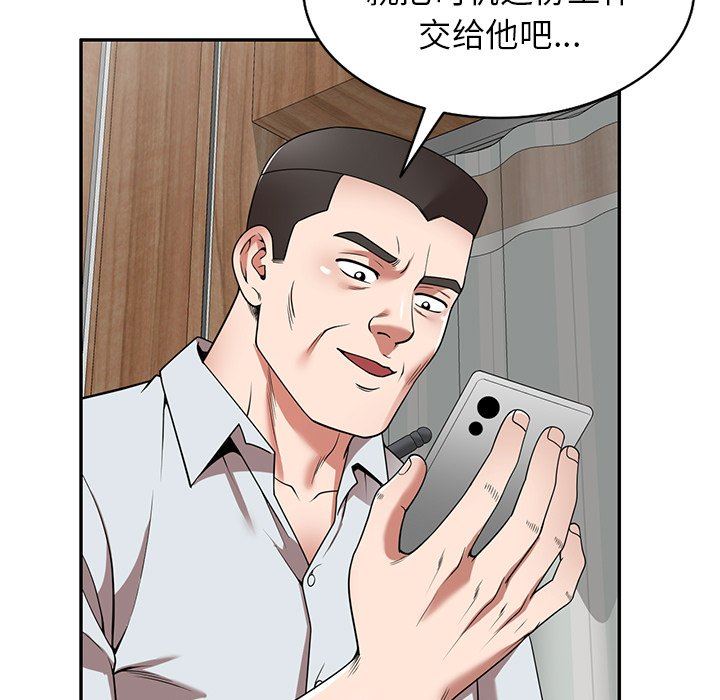 沉重的契约第10话