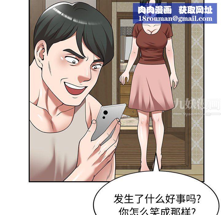 沉重的契約第10話