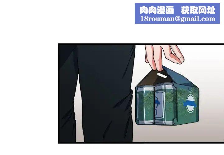 似同非同第9话