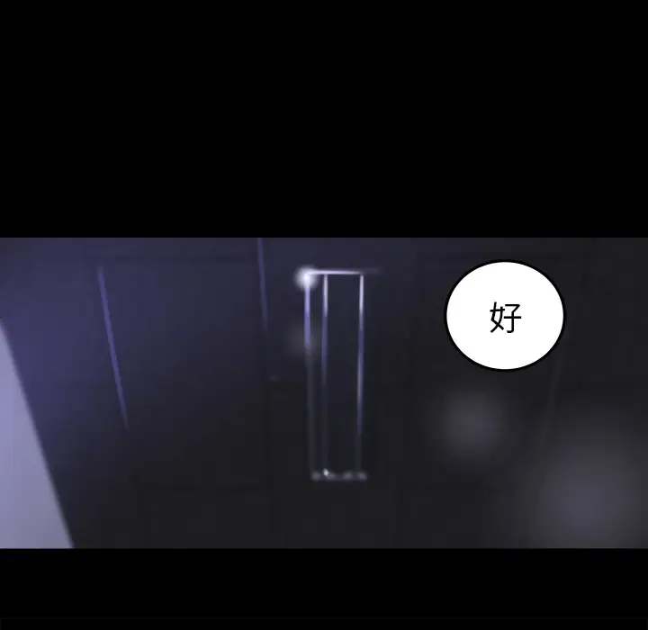 补习班绯闻第15话