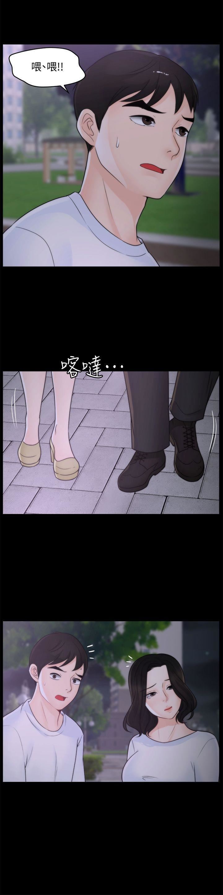 偷偷愛第52話-姐妹倆的態度轉變