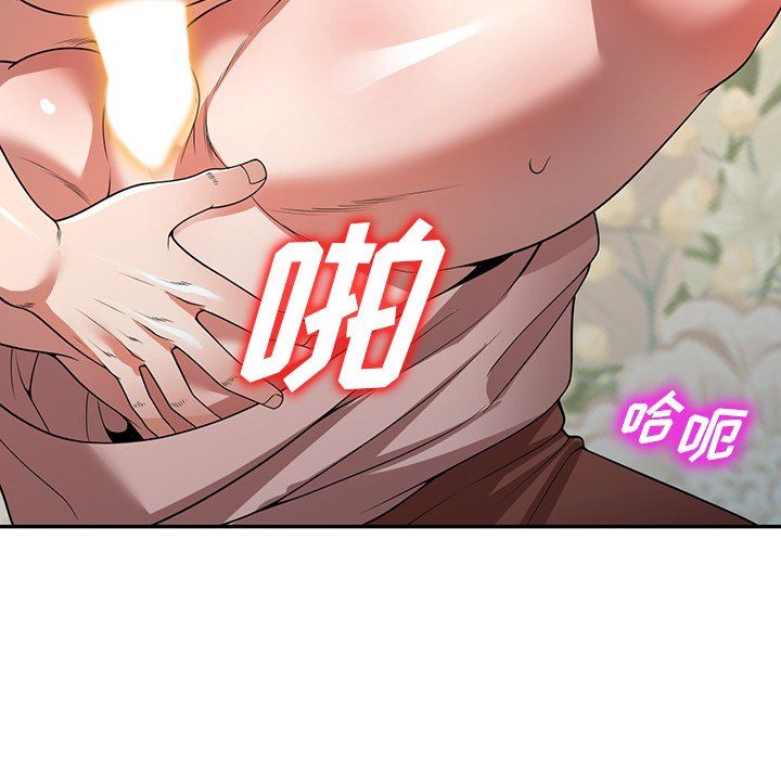 沉重的契约第10话