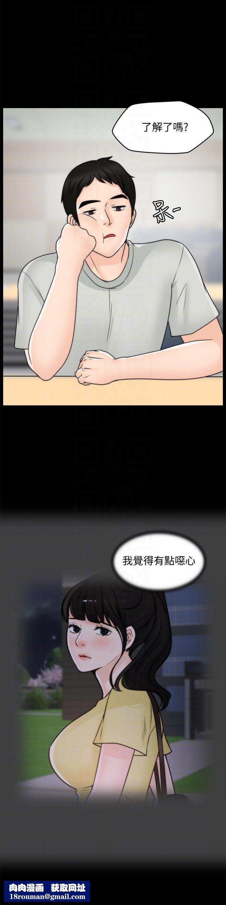 偷偷爱第53话-你还记得我们的初吻吗?