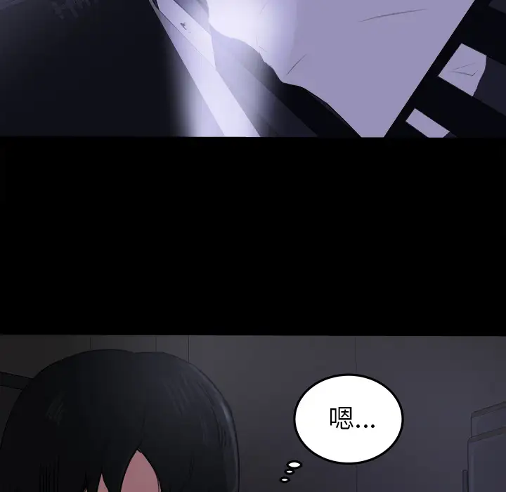 补习班绯闻第15话