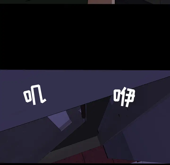 补习班绯闻第15话