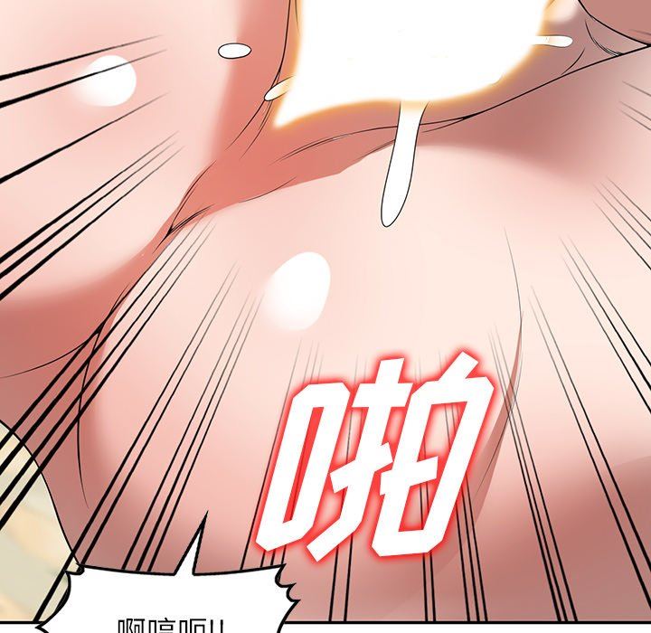 沉重的契约第10话