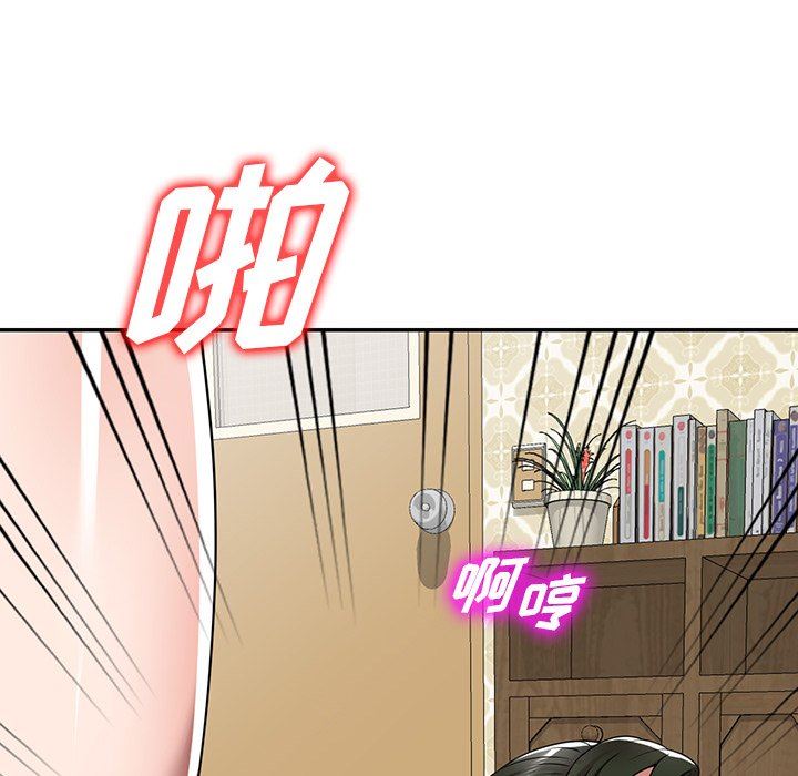 沉重的契约第10话