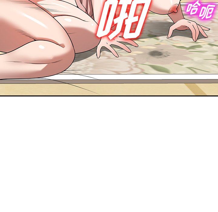 沉重的契約第10話