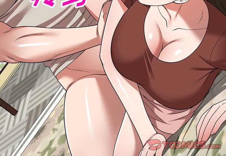 沉重的契約第11話