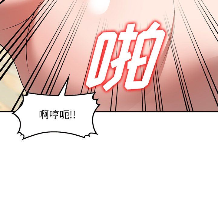 沉重的契約第11話