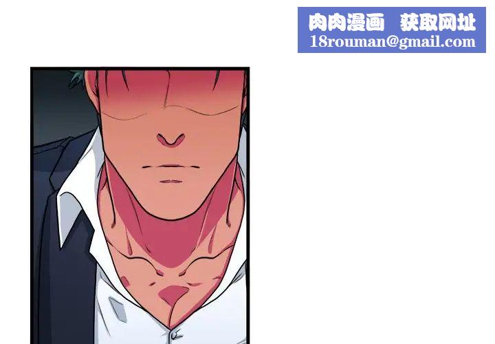 似同非同第10话