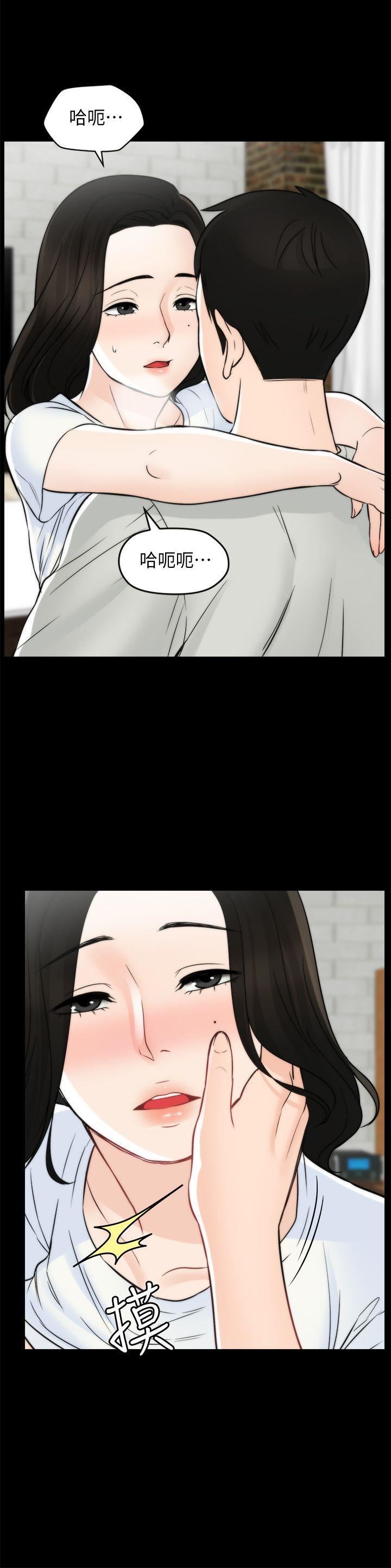 偷偷愛第54話-慧琳的請求