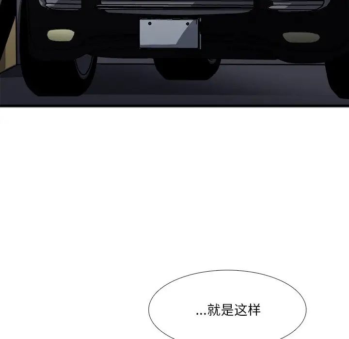 似同非同第10話