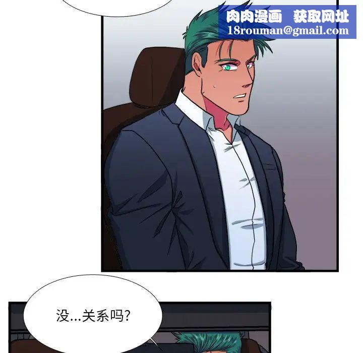 似同非同第10话